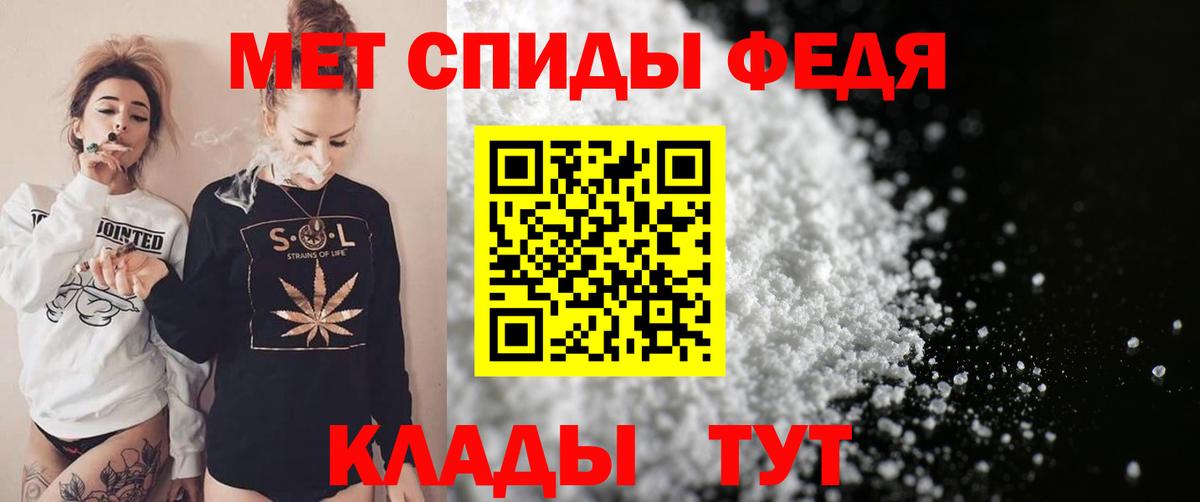 АМФЕТАМИН  АМФ 98%  Вход с VPN  мега ССЫЛКА  Новоалександровск 