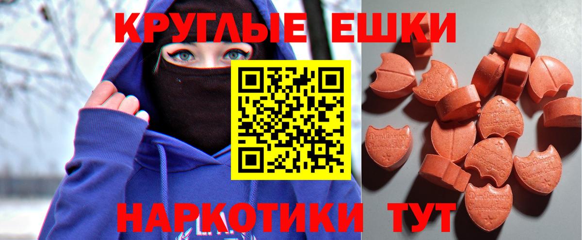 Мефедрон  Новоалександровск  Бошки Шишки  Мефедрон кристаллы  Вход с VPN 