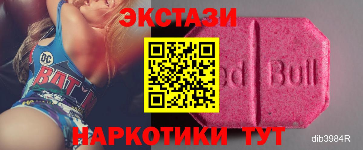 Новоалександровск  Экстази MDMA  Вход с VPN  Ecstasy  Ecstasy mix 