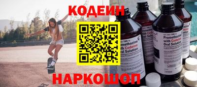 гидра Железногорск