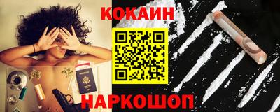 синтетический гашиш Ефремов
