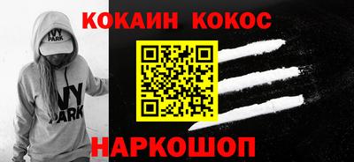 синтетический гашиш Ефремов