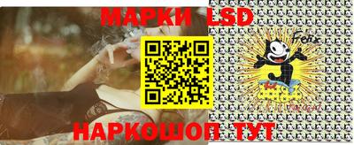 метамфетамин Железноводск