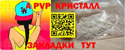 синтетический гашиш Ефремов