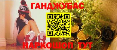 гидра Железногорск