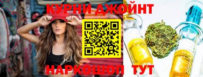 метамфетамин Железноводск