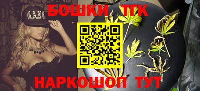 шишки Добрянка