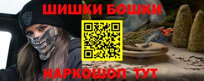 гидра Железногорск