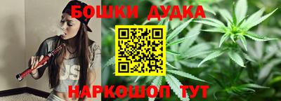 метамфетамин Железноводск