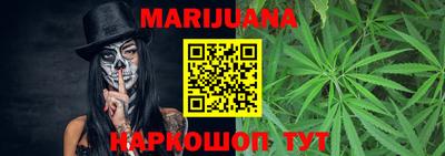 метамфетамин Железноводск