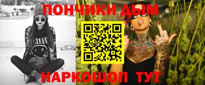 синтетический гашиш Ефремов