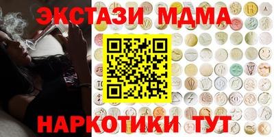 прущие грибы Дмитров