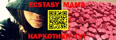 хмурый Долгопрудный