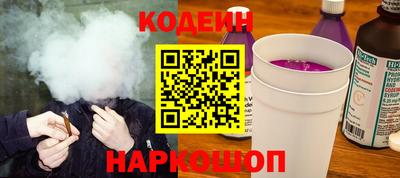 метамфетамин Железноводск