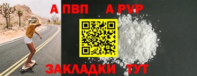 синтетический гашиш Ефремов