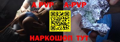 шишки Добрянка
