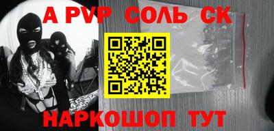 шишки Добрянка