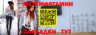 прущие грибы Дмитров