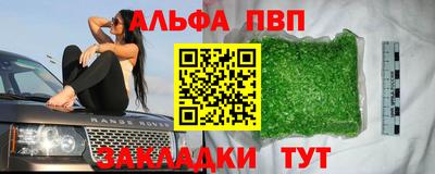 шишки Добрянка