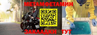гидра Железногорск