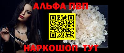 метамфетамин Железноводск