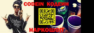 гидра Железногорск