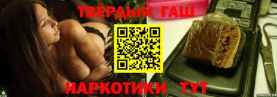 метамфетамин Железноводск