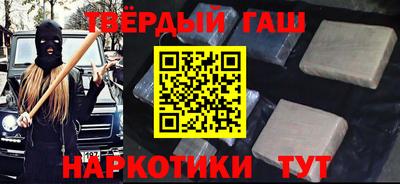 шишки Добрянка