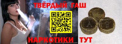 гидра Железногорск