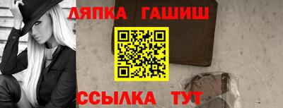 шишки Добрянка