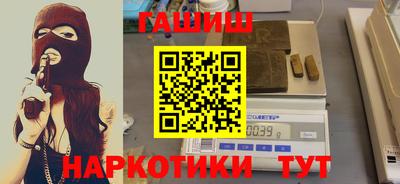 метамфетамин Железноводск
