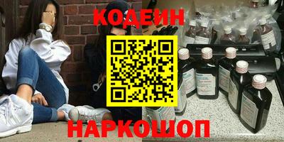 метамфетамин Железноводск