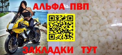 гидра Железногорск