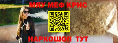 синтетический гашиш Ефремов