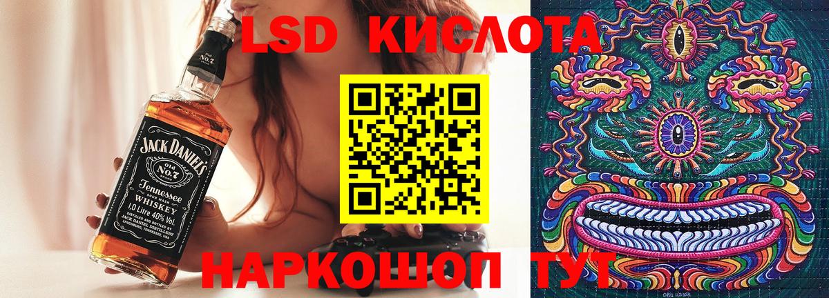Наркотические марки 1,5мг  купить  цена  Новоалександровск  Вход с VPN 