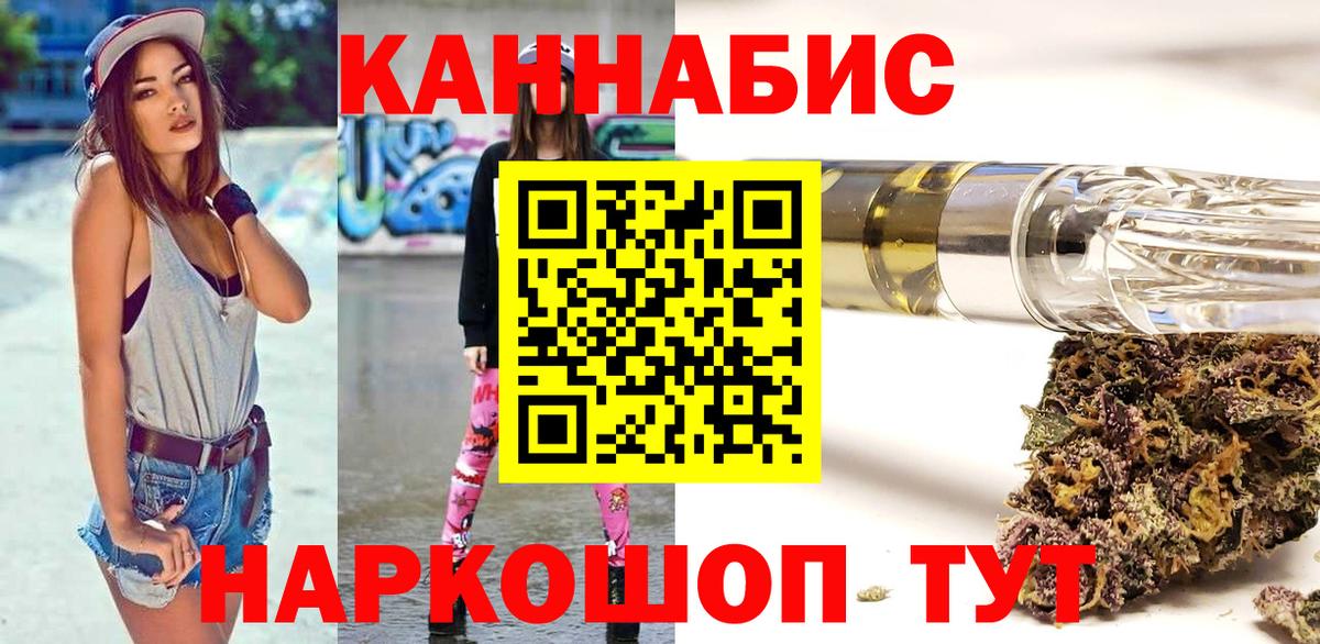 Марихуана план  Шишки марихуана Ganja  Вход с VPN  Конопля OG Kush  Новоалександровск 