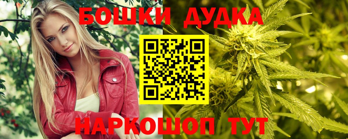 Конопля SATIVA & INDICA Новоалександровск